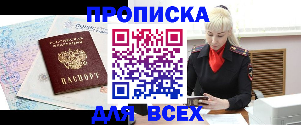регистрация для дет. сада в Новосибирской области